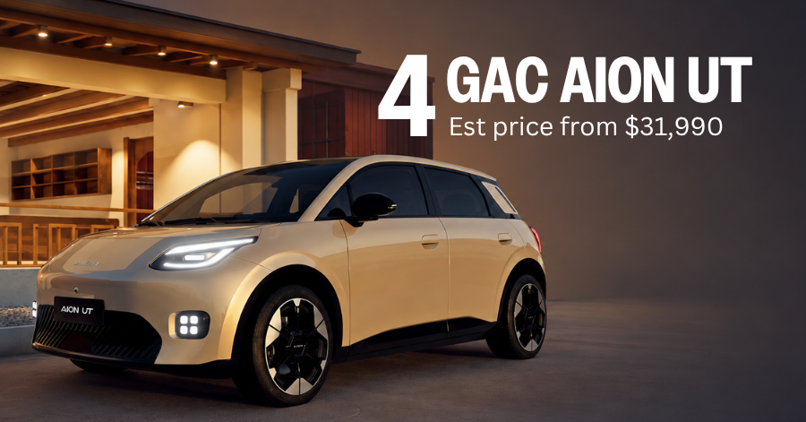 GAC AION UT